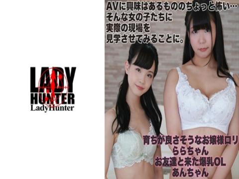 LADY-440 Jav HD