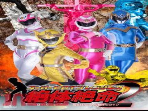 SPSB-21 SPSB-21 Super Heroine Rangers Taisekisei 2 Heroine Hunting 4 Sentai Heroines Targeted with studio Giga and release 2023-11-24 and director Shiki Masayoshi and multi cate Restraint,Special Effects type free on VLXXTUBE